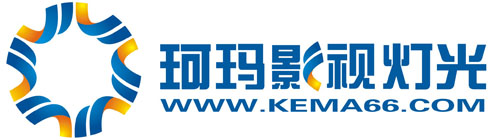 武汉珂玛灯光旧标识